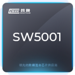 15W无线充电发射端PowerStage芯片智融SW5001集成PD快充输入