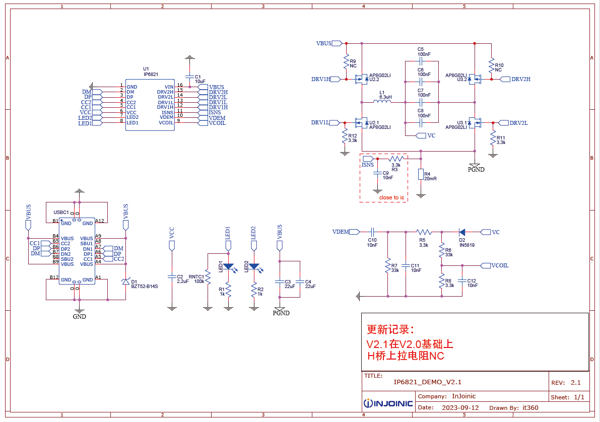 微信图片_20231023144257