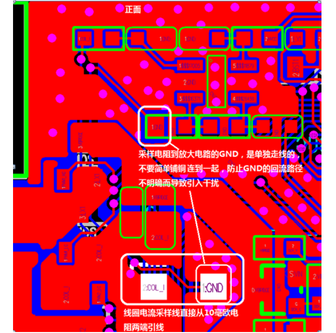 IP6808发射端芯片的20mΩ采样电阻电路设计建议