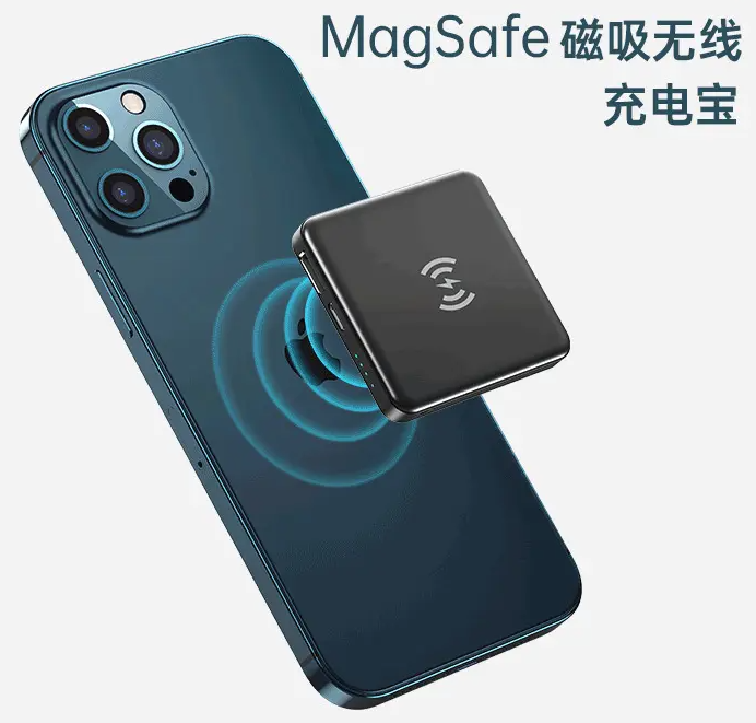 小巧玲珑的magsafe磁吸无线充电宝