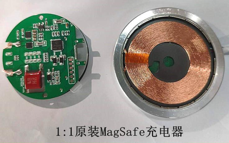 IP6808软件设计的1:1苹果原装MagSafe充电器