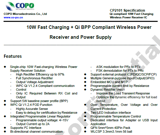 cp2101无线充电方案soc芯片规格书截图三